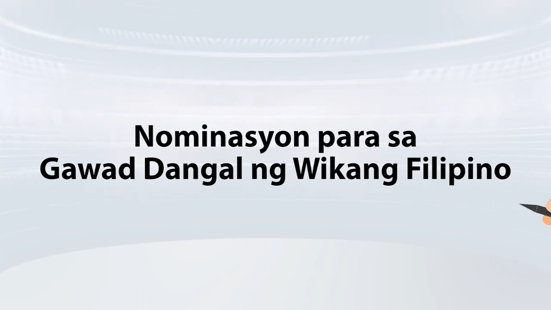 Gawad Dangal ng Wikang Filipino